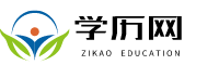北方工业大学自考网入口
